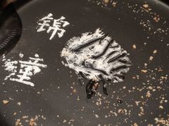 -锦潼西餐厅