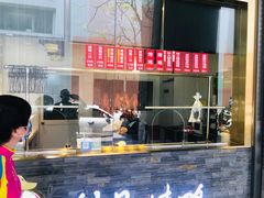 -创晶烤鸭(吴山路店)