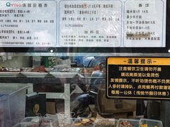 -秋英饭团(大庙新村店)