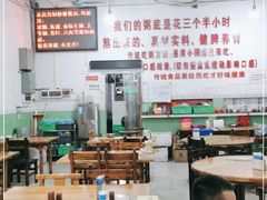 大堂-南记食粥坊·宵夜大排档(莲花总店)