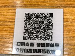 -东升灌浆包(辛庄街总店)