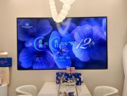 -普洛蒂亚·科技美肤中心