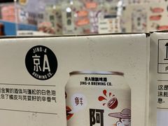 -山姆会员商店(邻瑞广场店)