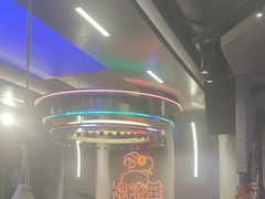 -路边羊烧烤酒场(宝带路店)