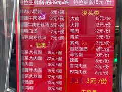 -舒蔡记生煎菜饭(云南中路店)