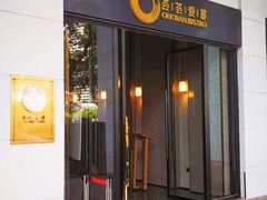 门面-杏荟旋转餐厅(广州爱群店)