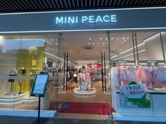 -砂之船奥莱(南京江宁店)
