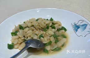 Yushan White Beans