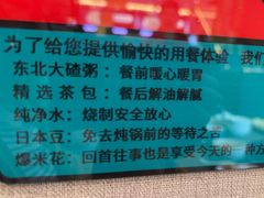 -灶座小锅烀饼·铁锅炖(道里店)