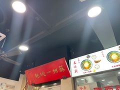 -美味斋(西北街店)
