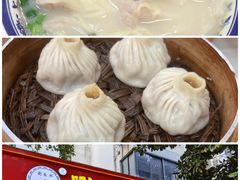 -小潘记鸭血粉丝汤