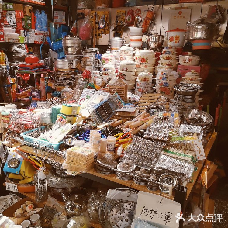 人间烟火味  最抚凡人心