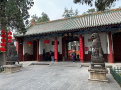 -关林