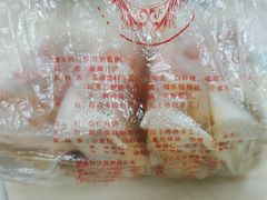 -巢娭毑月饼店(洞井路店)