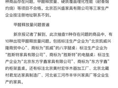 -爱玛裕家居购物广场