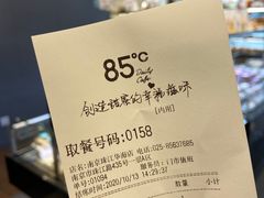 -85度C(南京珠江华海店)