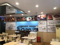 -四海游龙(大华店)