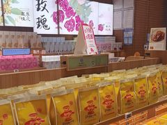-嘉华鲜花饼(南屏旗舰店)