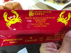 -龙海鲜螃蟹王(宏茂桥店)