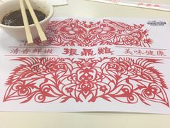-振鼎鸡(华阴路店)