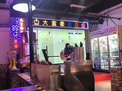 大堂-马路牙子烧烤音乐酒馆(望京店)