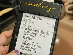 -Ninethirty by Awfully Chocolate(天环广场店)