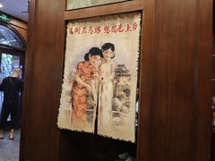 -三玛璐酒楼(汉口路店)
