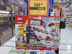 -TOYSRUS玩具反斗城(正大广场店)