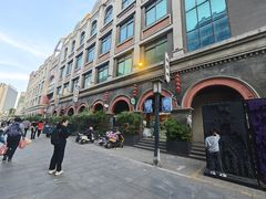 -民主路老街