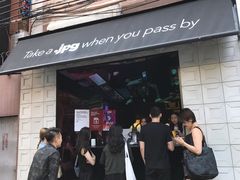 -JPG coffee(广州体育西店)