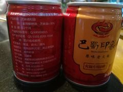 -巴蜀印象火锅(永陵总店)