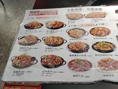 -青木岚小海鲜•小龙虾(友谊店)