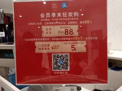 -弄堂小笼包(西青中北永旺购物中心店)