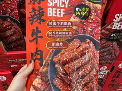-山姆会员商店(亦庄创意生活广场店)