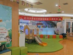 -金宝贝早教中心(徐东群星城中心)