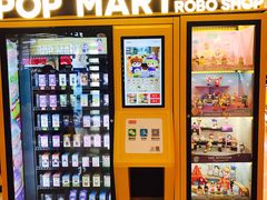 -泡泡玛特POPMART(龙湖杭州滨江天街店)