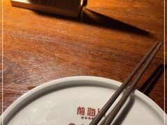 -前海沿·青岛菜(大拇指广场石老人店)