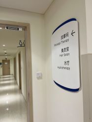 点击看大图 -广州和睦家医院·医学月子