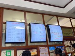 -木瓜老店