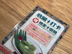 -马来西亚肉骨茶汤·招牌螃蟹·烧鸡·呷喱吧吧(海上世界店)