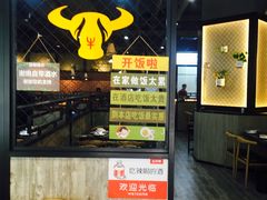 -古乐牛香·鲜牛肉牛杂火锅(五一中路店)