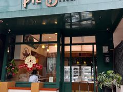 门面-Pie Bird(新闸路店)