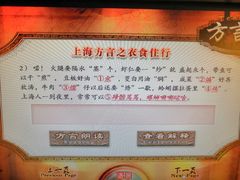 -土山湾博物馆