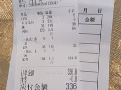 -水上人家河鲜