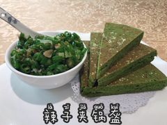 -令氏家外家周秦食府(高新店)