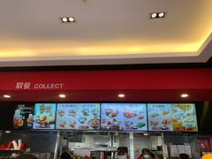 -永和大王(广渠店)