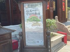 -西林禅寺