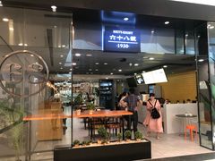 门面-鹅冠港式茶餐厅(来福士店)