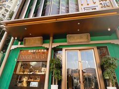 -佰家小厨·南京菜(夫子庙店)