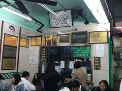 -清真蒋有记(老门东店)